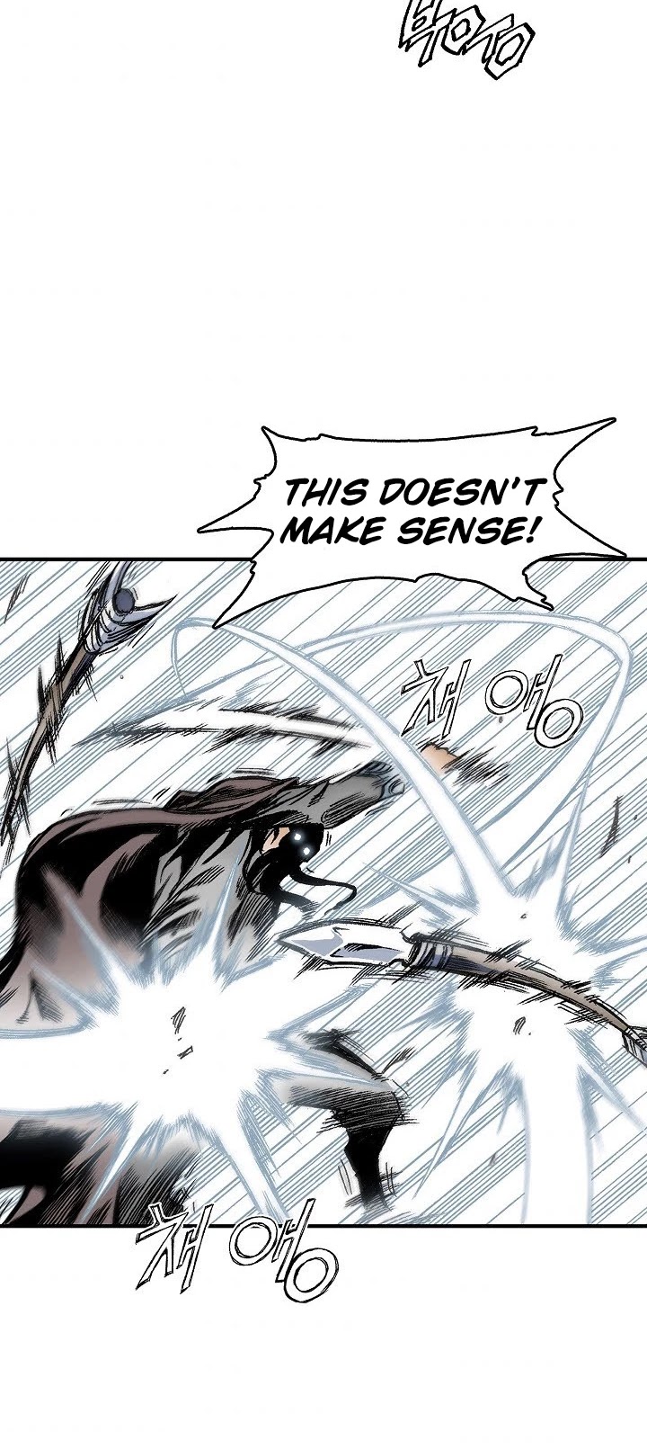 Memoir Of The King Of War Chapter 4 page 48 - Chapter 4