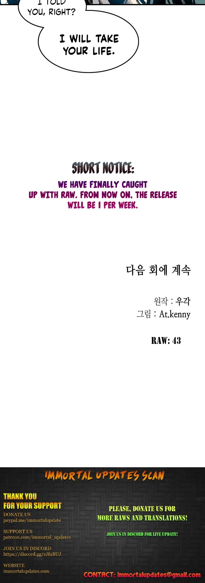 Memoir Of The King Of War Chapter 43 page 50 - Chapter 43