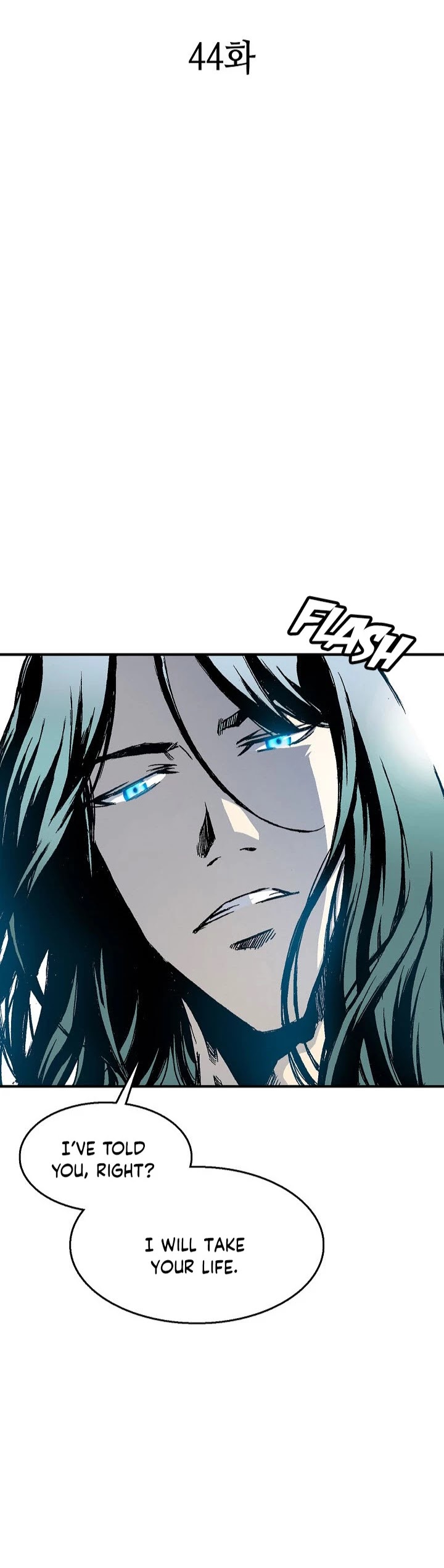 Memoir Of The King Of War Chapter 44 page 2 - Chapter 44
