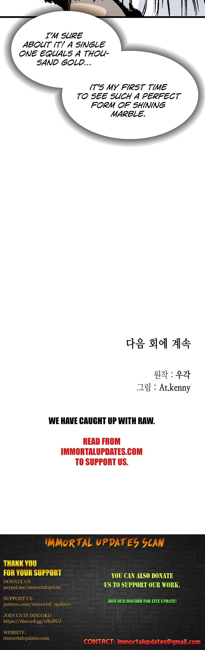 Memoir Of The King Of War Chapter 44 page 44 - Chapter 44