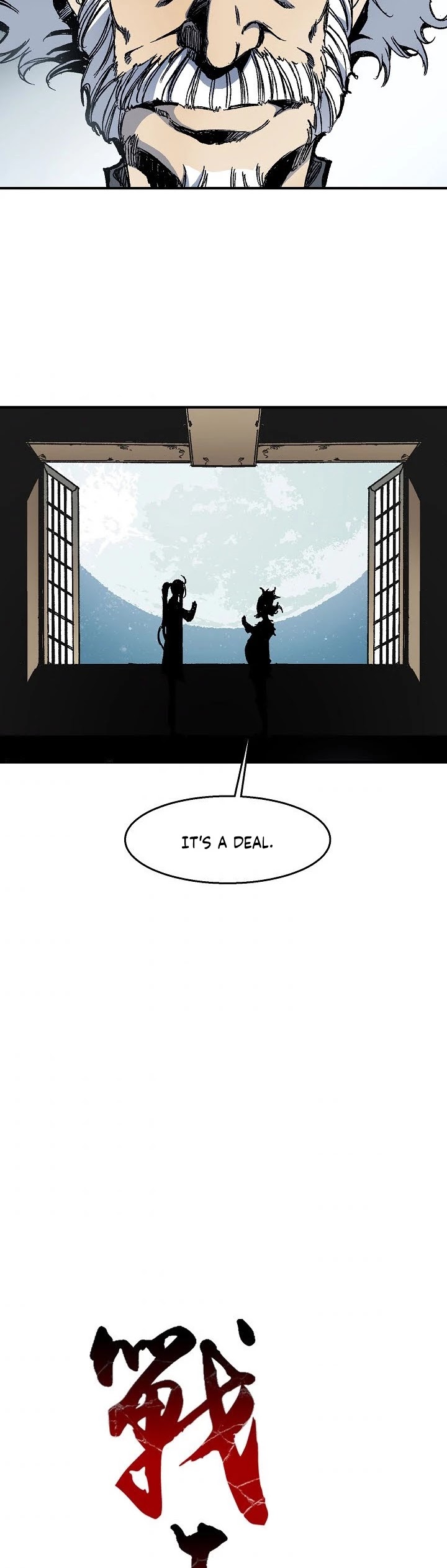 Memoir Of The King Of War Chapter 45 page 18 - Chapter 45