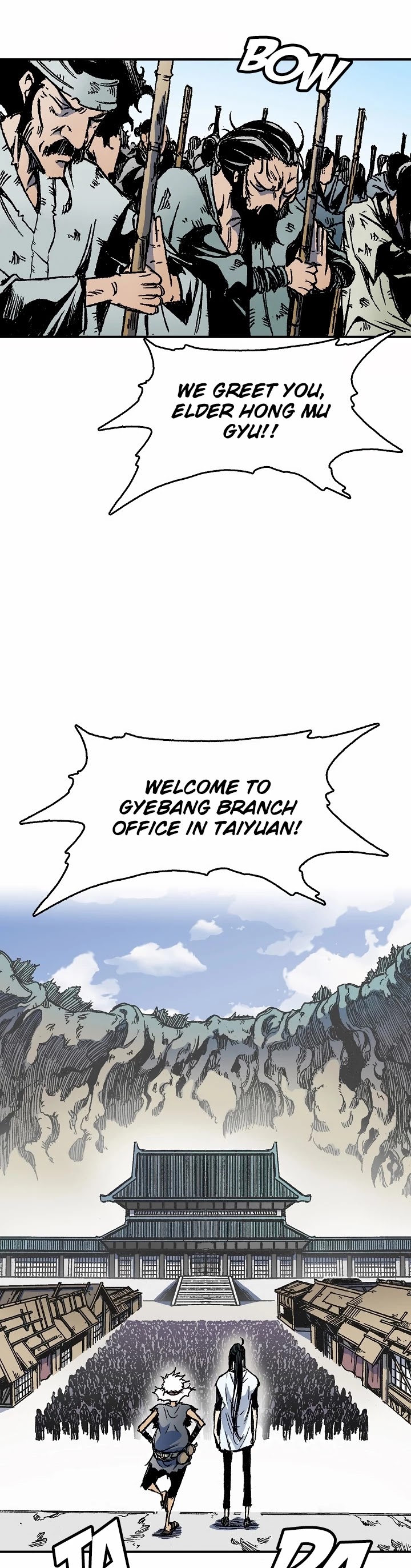 Memoir Of The King Of War Chapter 49 page 13 - Chapter 49