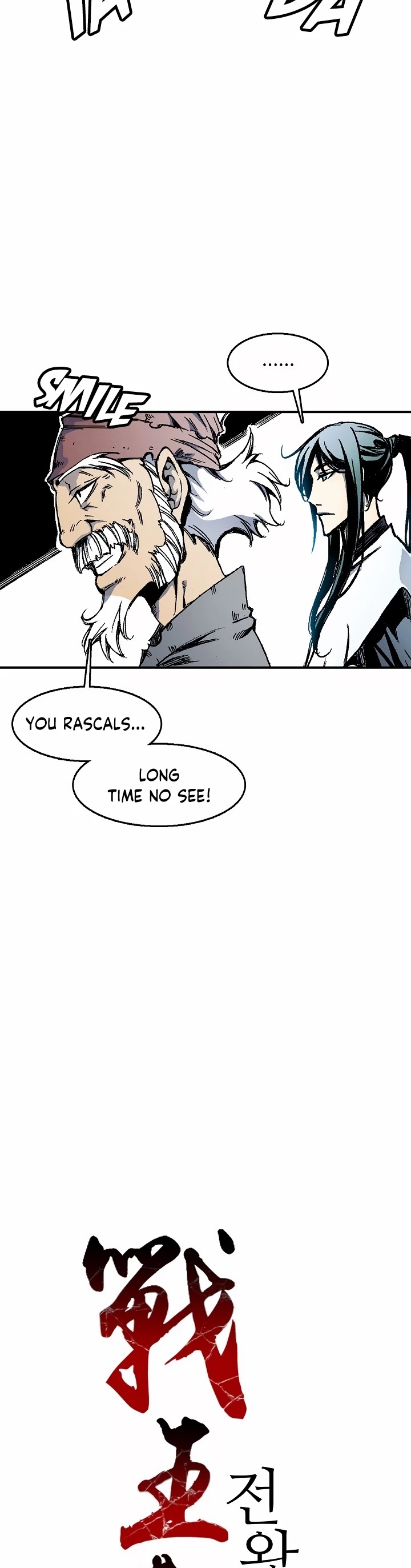 Memoir Of The King Of War Chapter 49 page 14 - Chapter 49
