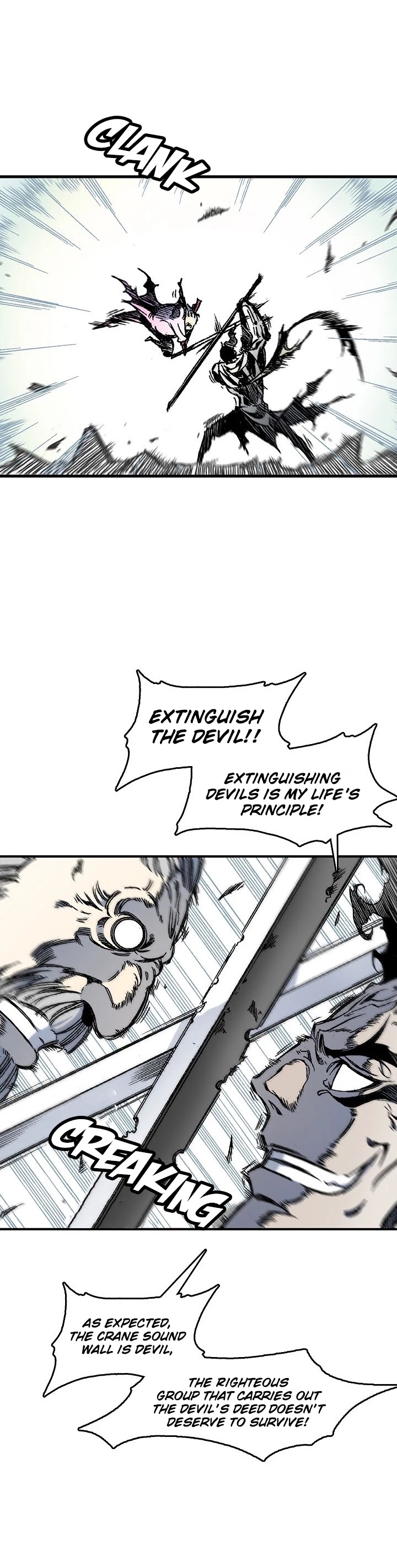 Memoir Of The King Of War Chapter 50 page 17 - Chapter 50