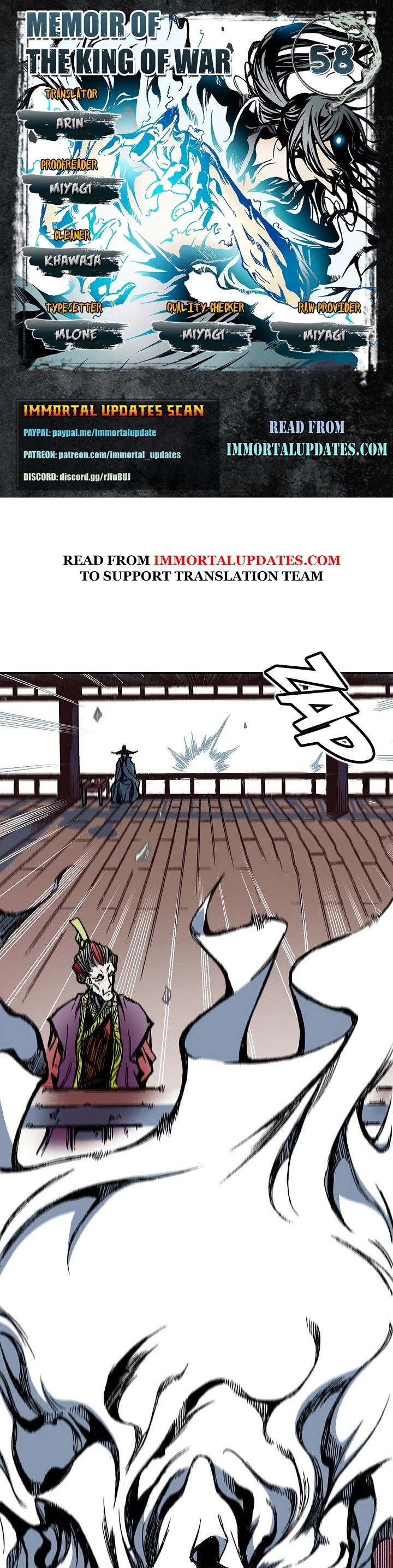 Memoir Of The King Of War Chapter 58 page 1 - Chapter 58
