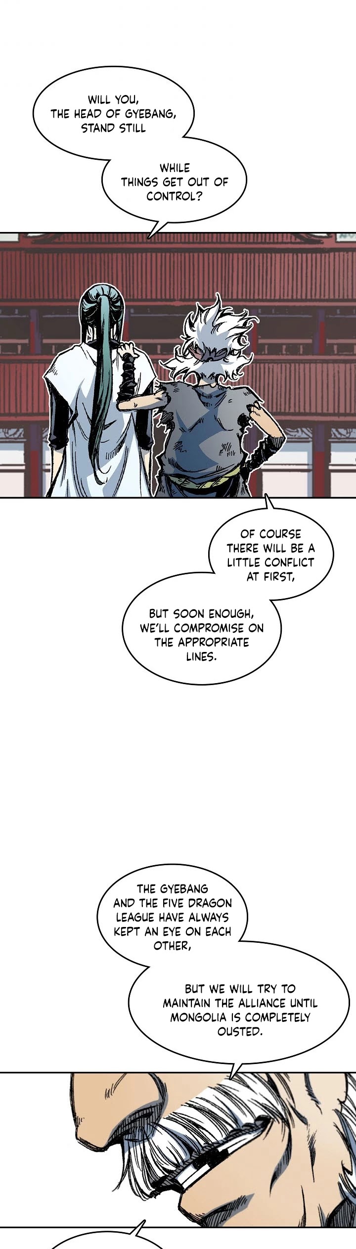 Memoir Of The King Of War Chapter 58 page 17 - Chapter 58