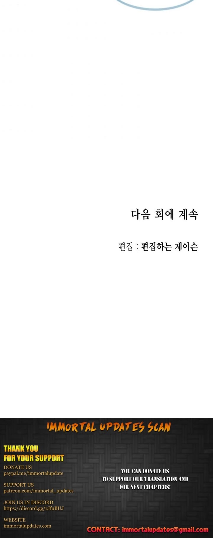 Memoir Of The King Of War Chapter 60 page 47 - Chapter 60