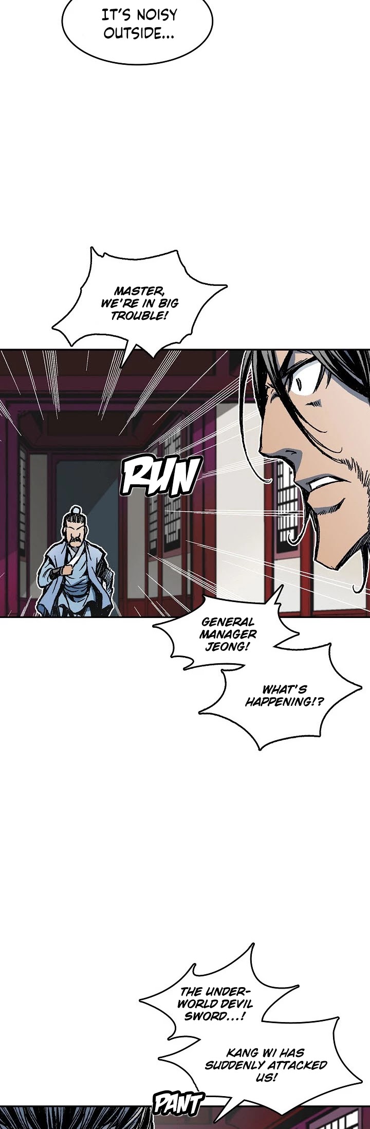 Memoir Of The King Of War Chapter 61 page 16 - Chapter 61
