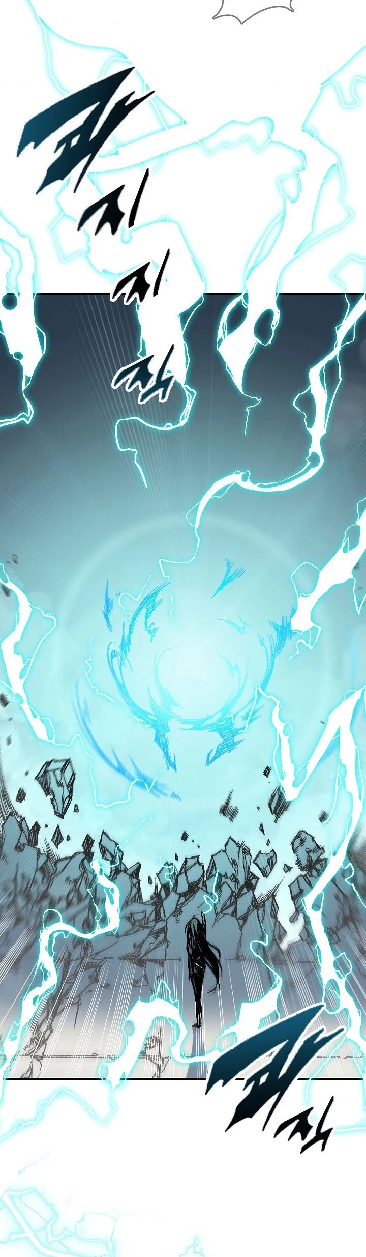 Memoir Of The King Of War Chapter 67 page 33 - Chapter 67