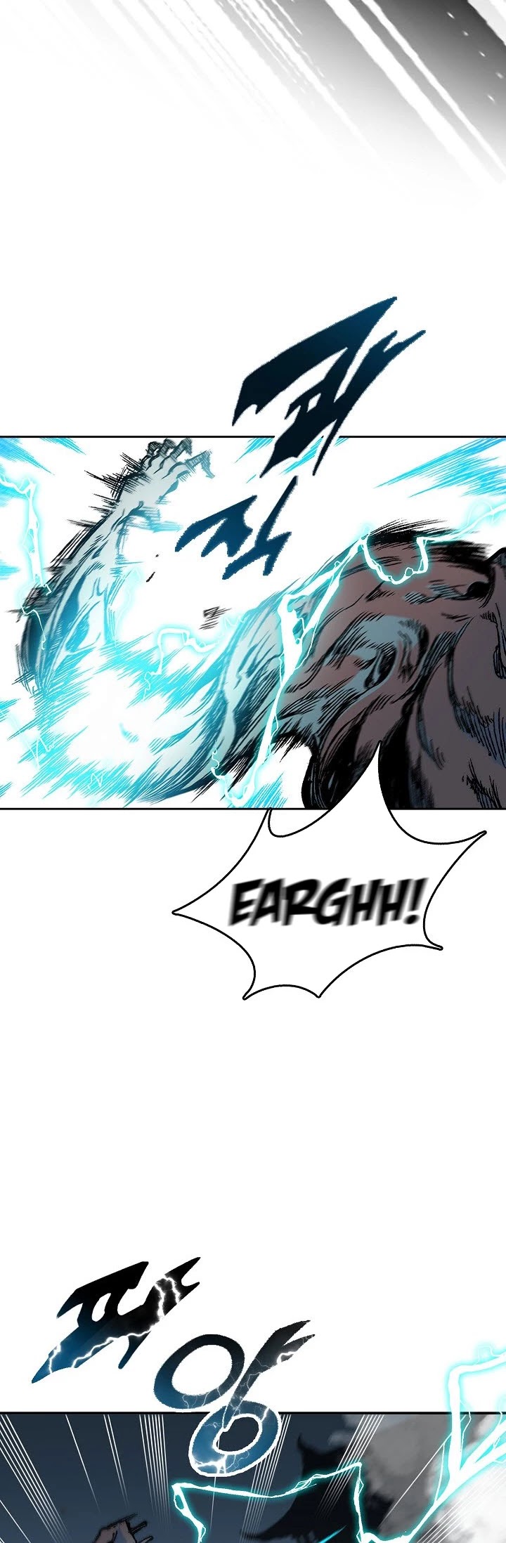 Memoir Of The King Of War Chapter 67 page 7 - Chapter 67