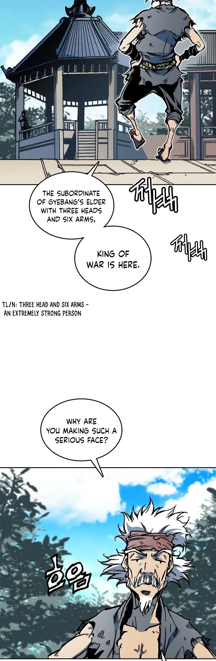 Memoir Of The King Of War Chapter 68 page 12 - Chapter 68