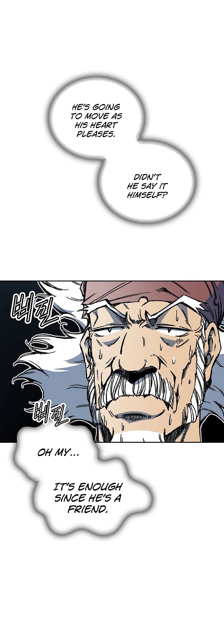 Memoir Of The King Of War Chapter 68 page 25 - Chapter 68