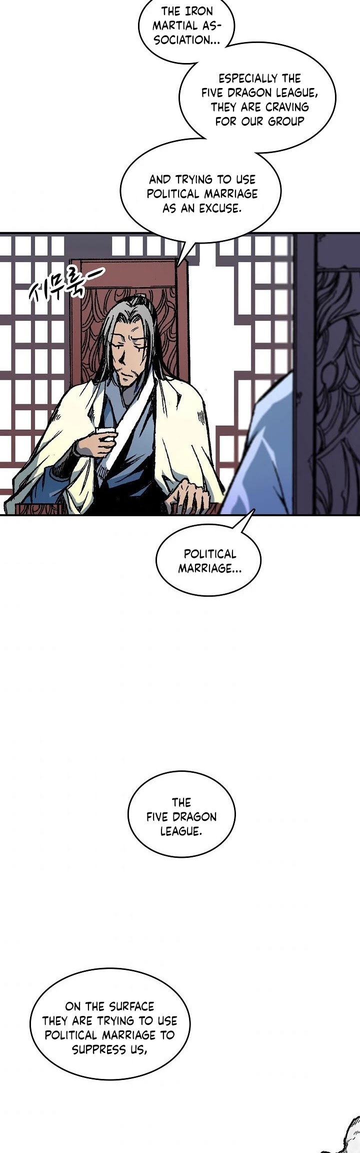 Memoir Of The King Of War Chapter 69 page 18 - Chapter 69