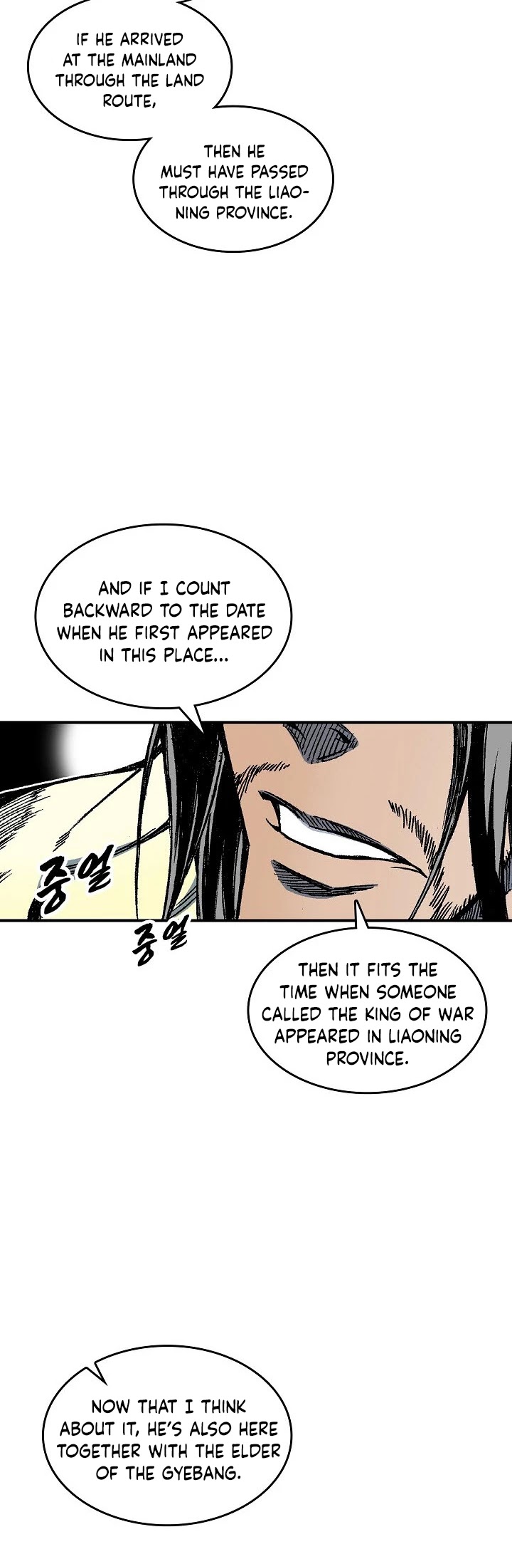 Memoir Of The King Of War Chapter 69 page 26 - Chapter 69
