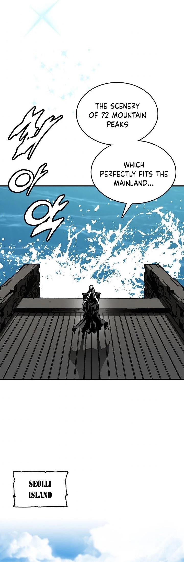 Memoir Of The King Of War Chapter 69 page 38 - Chapter 69