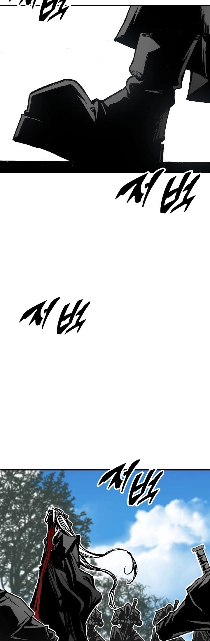 Memoir Of The King Of War Chapter 69 page 44 - Chapter 69