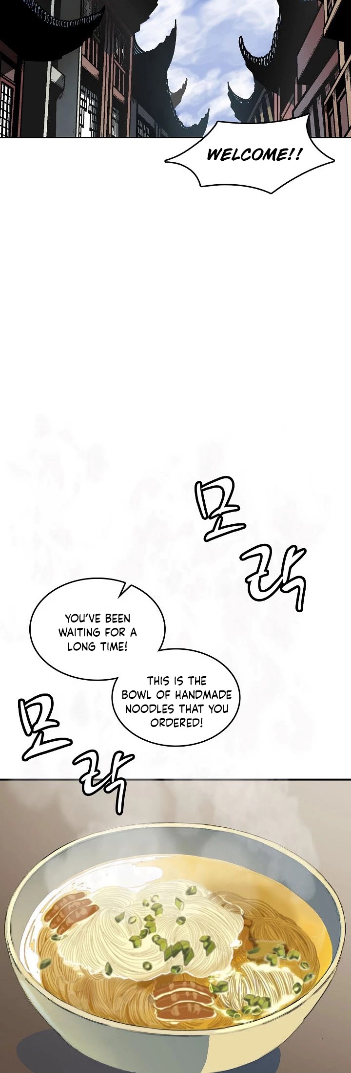 Memoir Of The King Of War Chapter 70 page 16 - Chapter 70