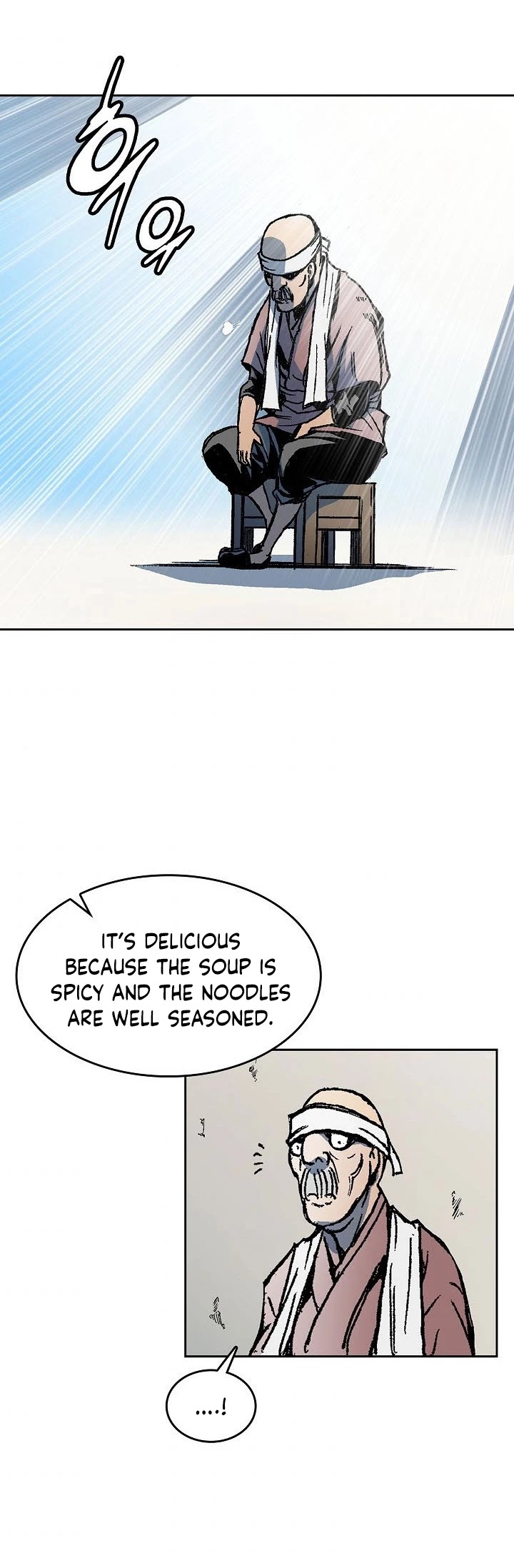 Memoir Of The King Of War Chapter 70 page 18 - Chapter 70
