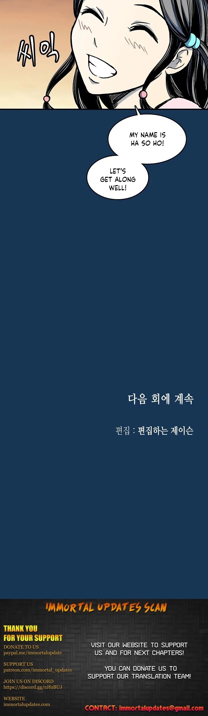 Memoir Of The King Of War Chapter 70 page 50 - Chapter 70