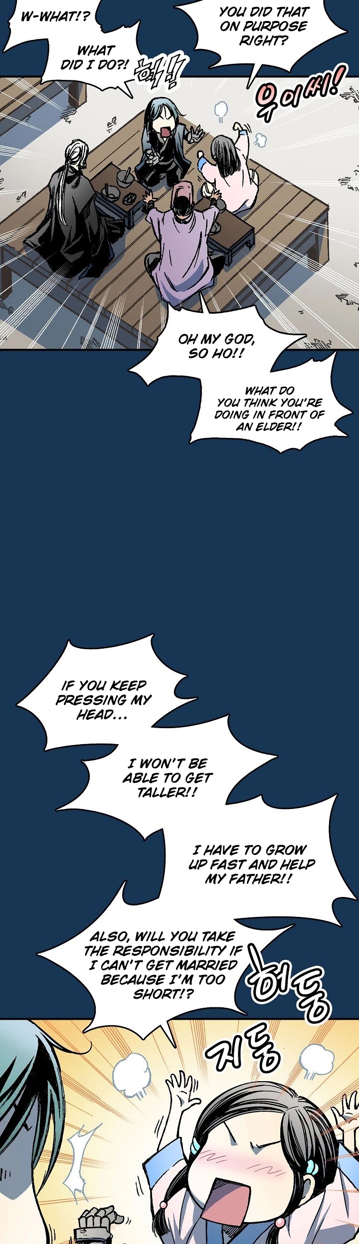 Memoir Of The King Of War Chapter 71 page 15 - Chapter 71