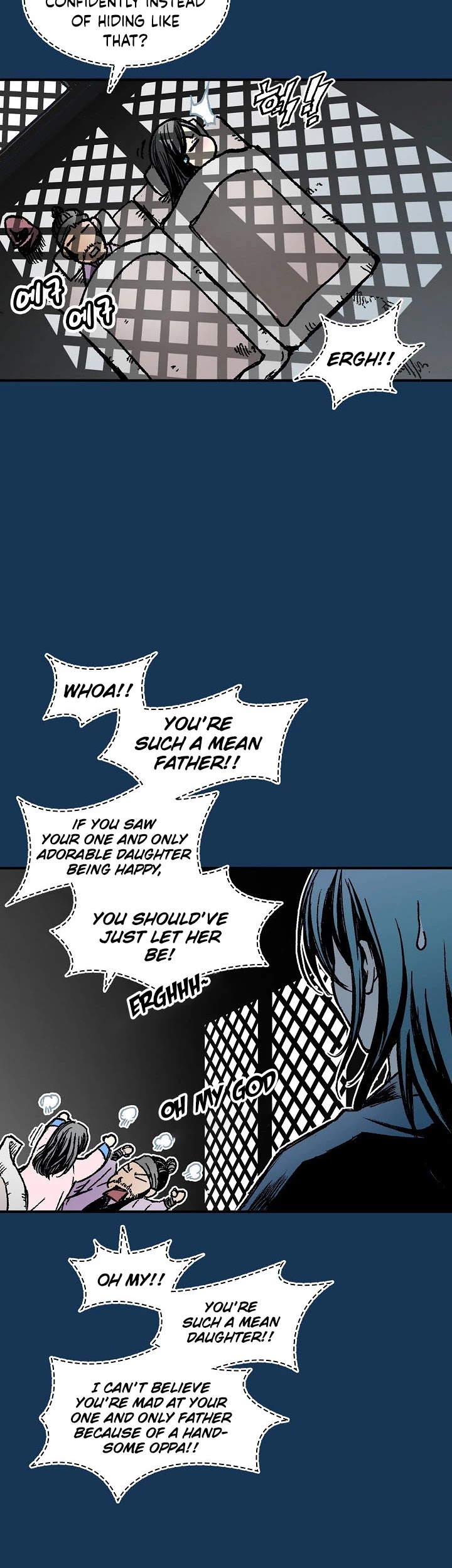 Memoir Of The King Of War Chapter 71 page 22 - Chapter 71