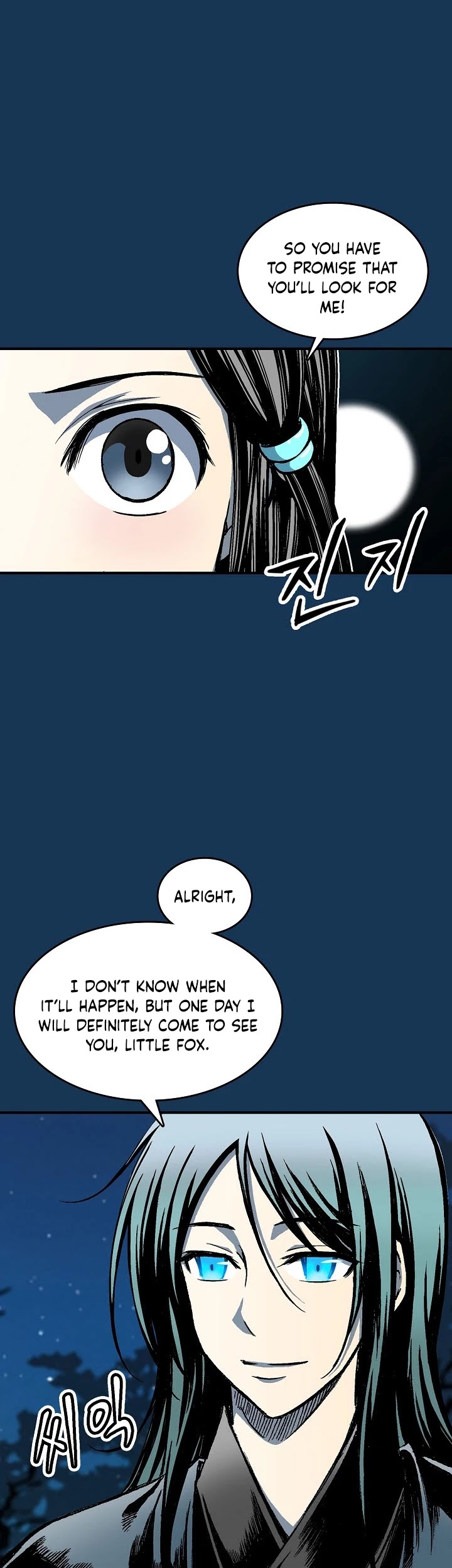 Memoir Of The King Of War Chapter 71 page 28 - Chapter 71