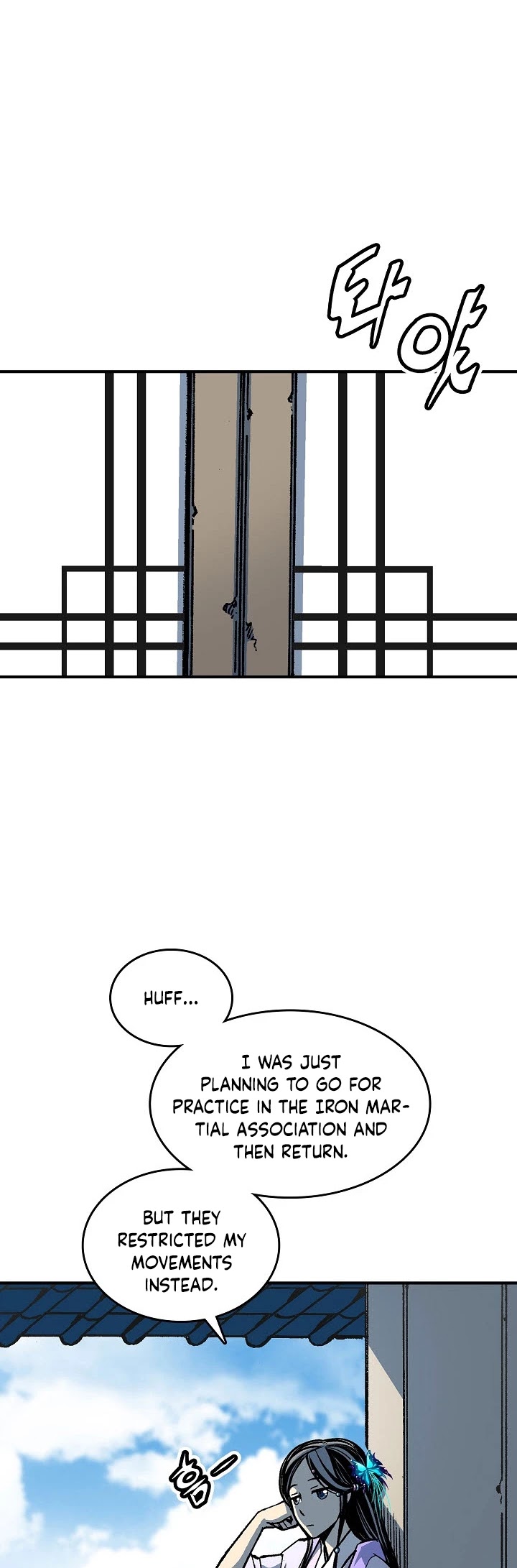 Memoir Of The King Of War Chapter 71 page 44 - Chapter 71