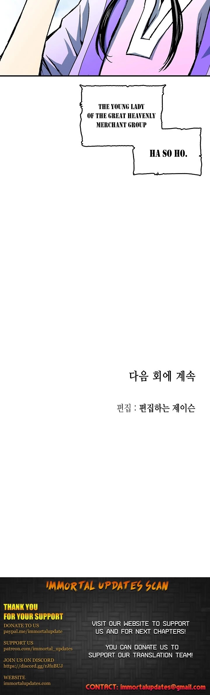 Memoir Of The King Of War Chapter 71 page 46 - Chapter 71