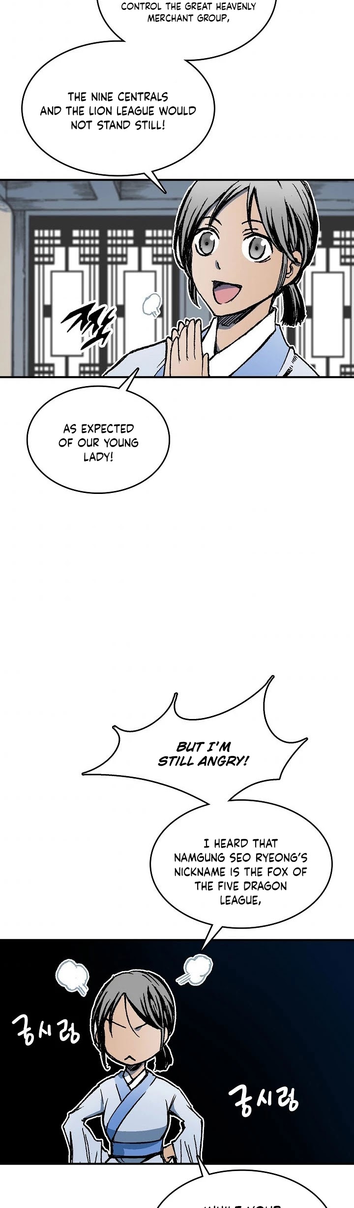 Memoir Of The King Of War Chapter 72 page 39 - Chapter 72