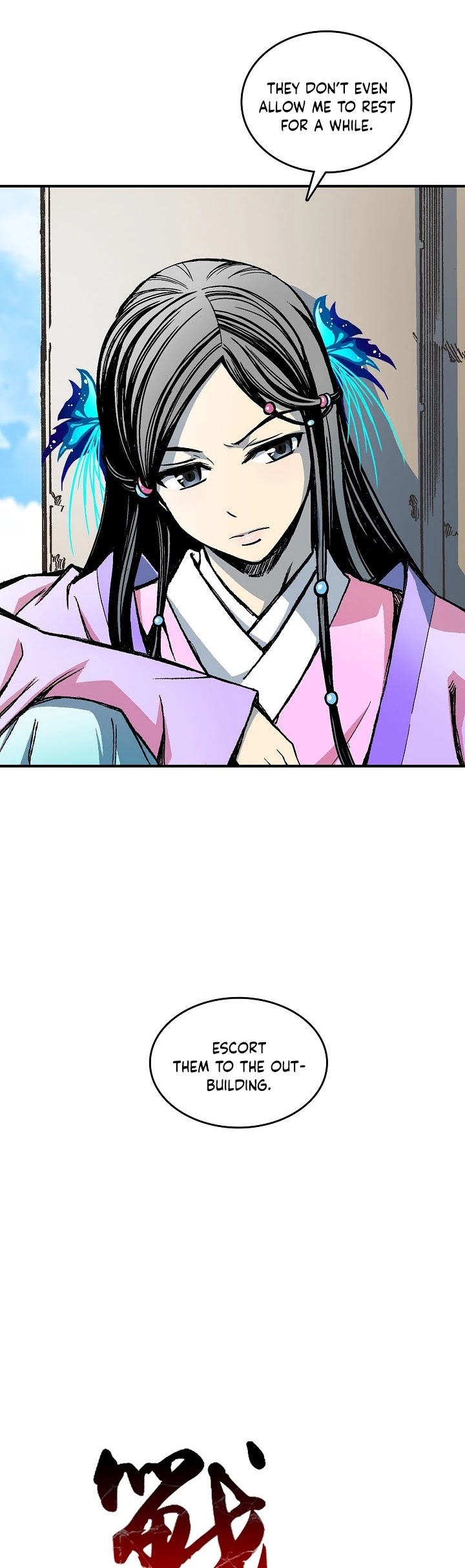 Memoir Of The King Of War Chapter 72 page 4 - Chapter 72