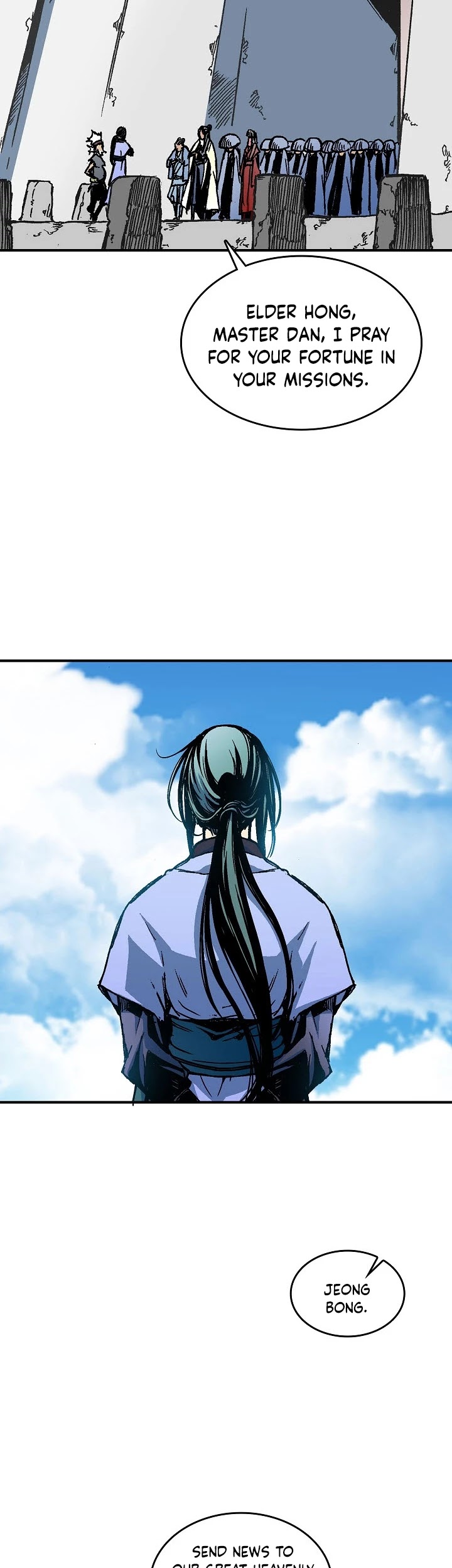 Memoir Of The King Of War Chapter 72 page 45 - Chapter 72