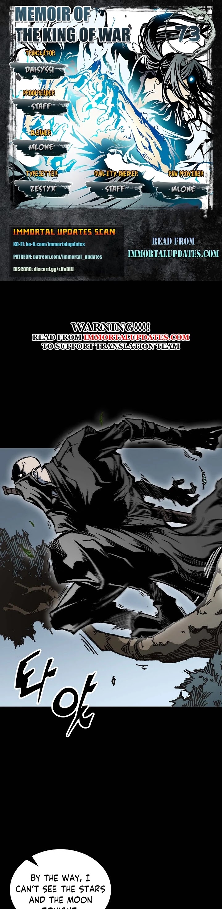 Memoir Of The King Of War Chapter 73 page 1 - Chapter 73