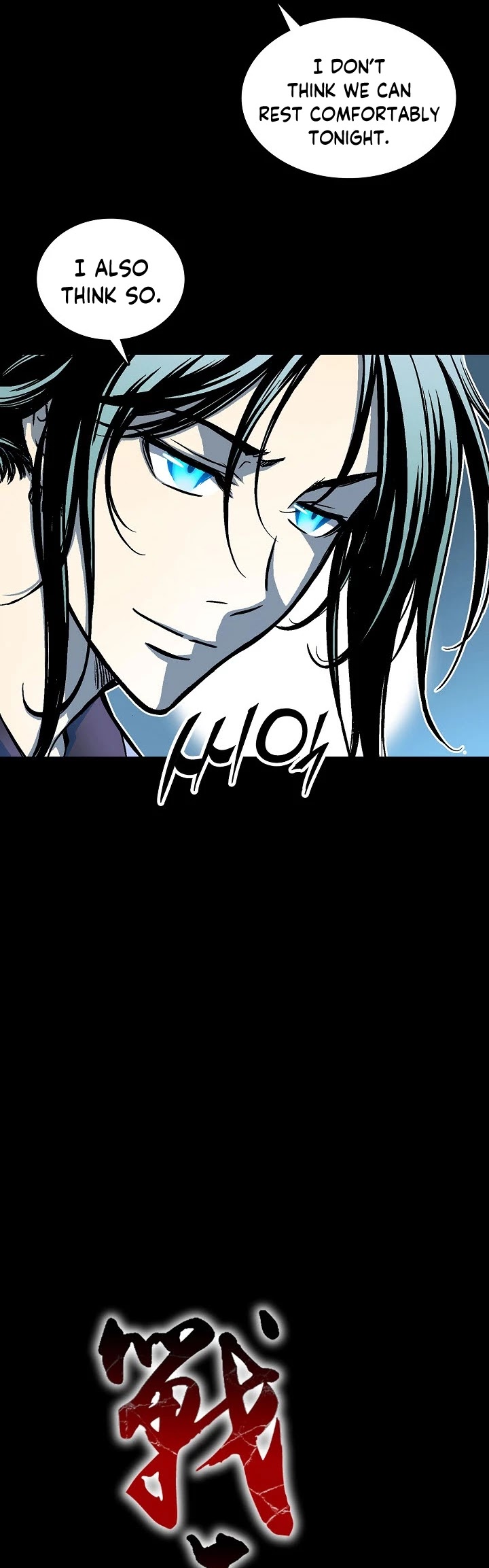 Memoir Of The King Of War Chapter 73 page 13 - Chapter 73