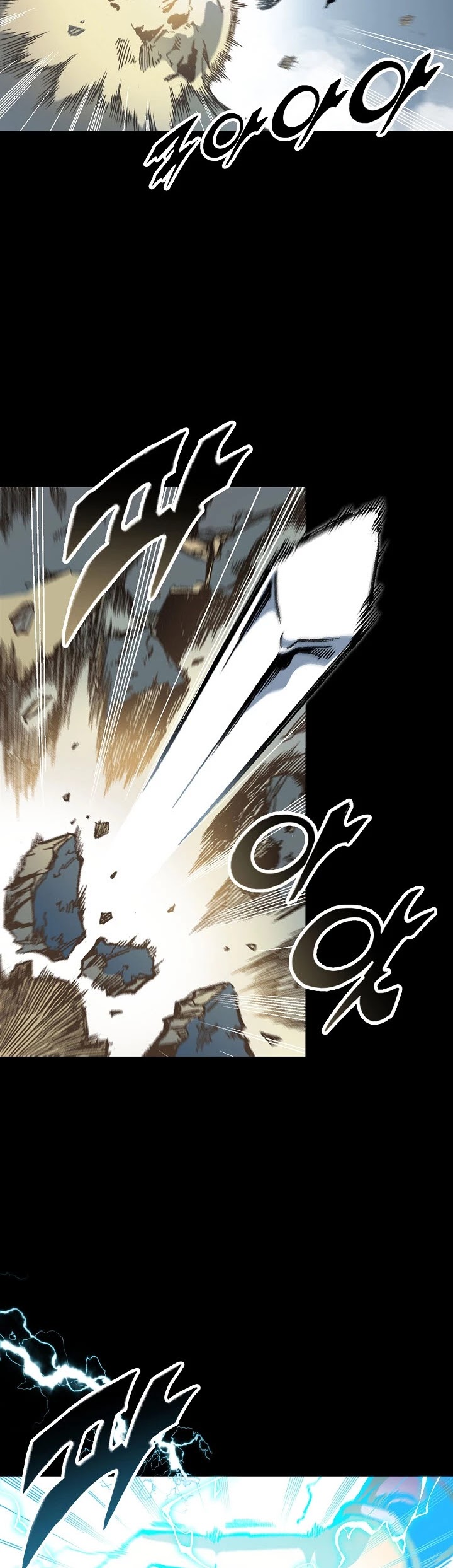 Memoir Of The King Of War Chapter 73 page 23 - Chapter 73