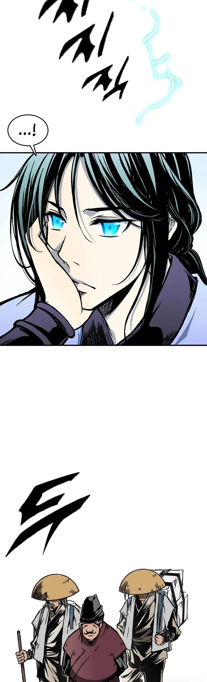 Memoir Of The King Of War Chapter 73 page 45 - Chapter 73
