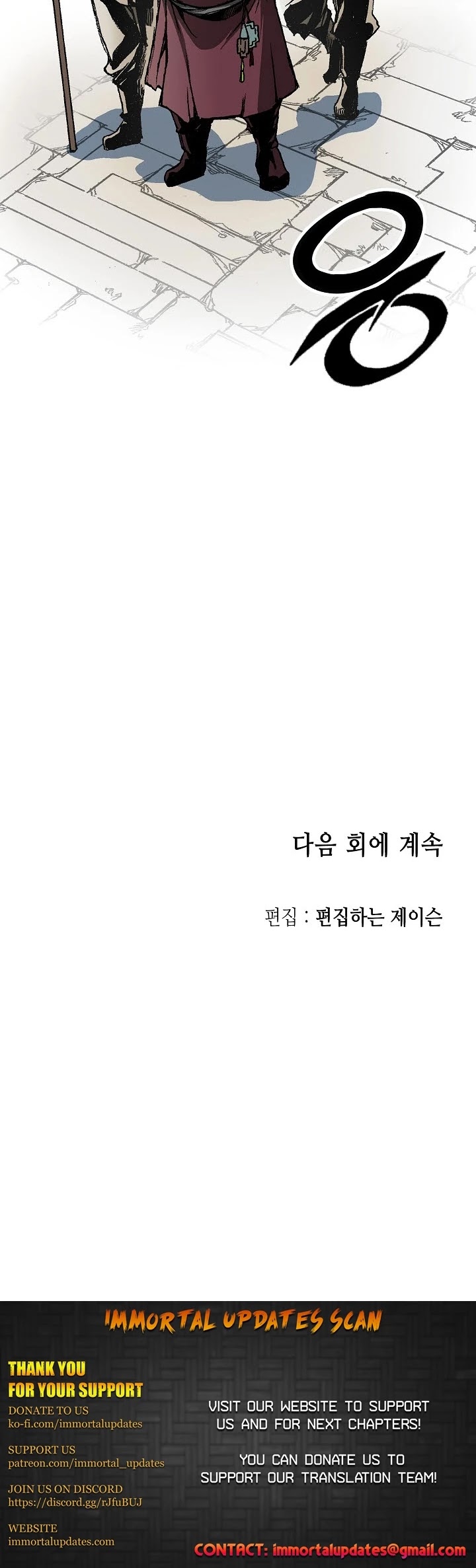 Memoir Of The King Of War Chapter 73 page 46 - Chapter 73