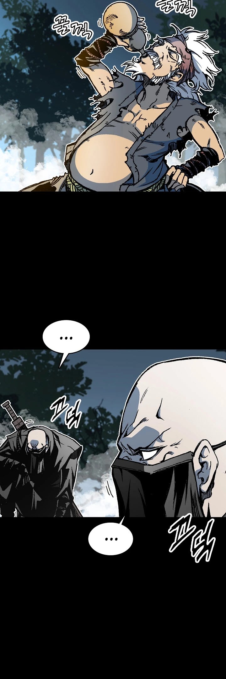 Memoir Of The King Of War Chapter 73 page 6 - Chapter 73