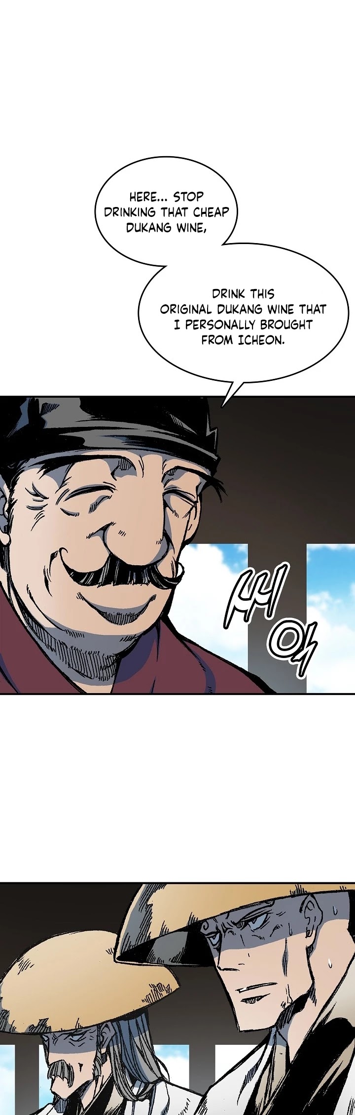 Memoir Of The King Of War Chapter 74 page 11 - Chapter 74