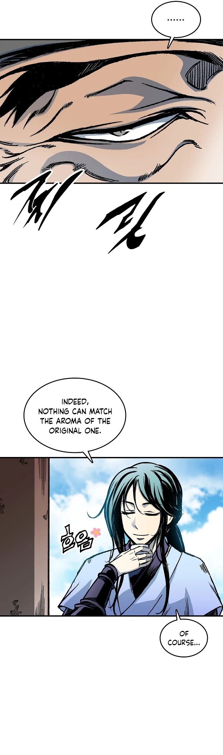 Memoir Of The King Of War Chapter 74 page 13 - Chapter 74