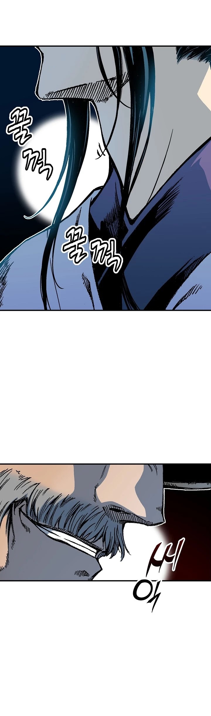 Memoir Of The King Of War Chapter 74 page 14 - Chapter 74