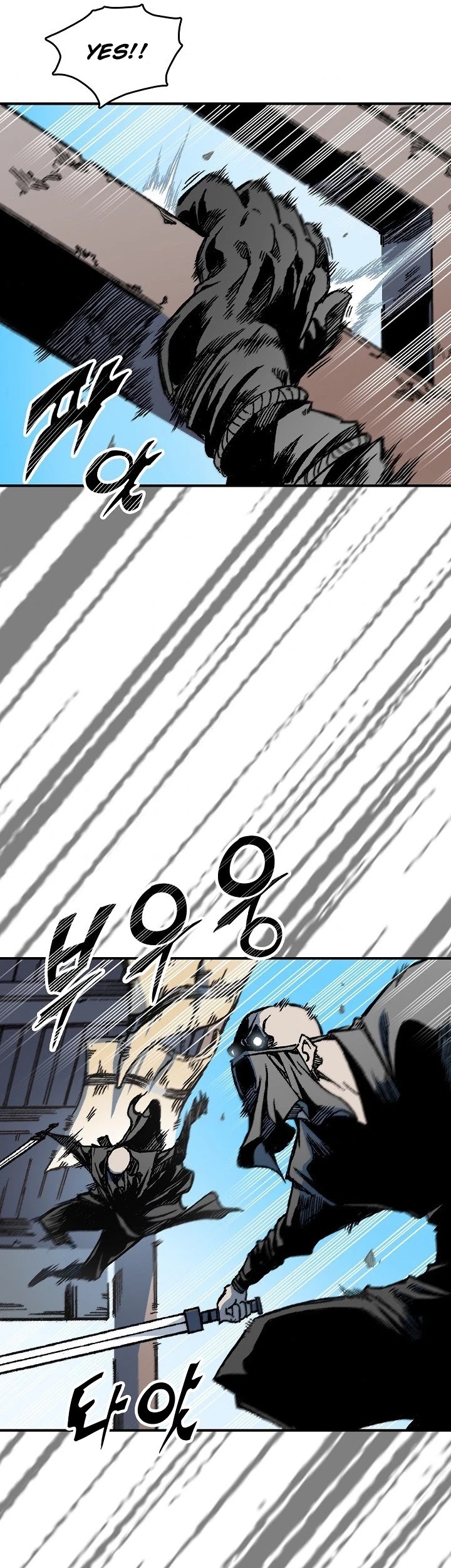 Memoir Of The King Of War Chapter 74 page 37 - Chapter 74