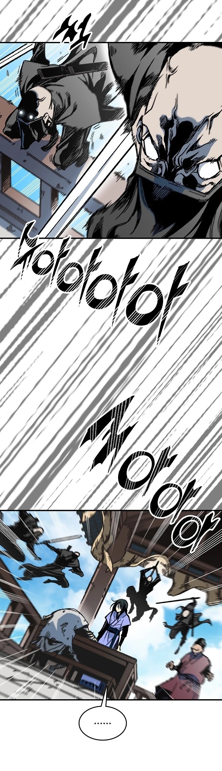 Memoir Of The King Of War Chapter 74 page 38 - Chapter 74