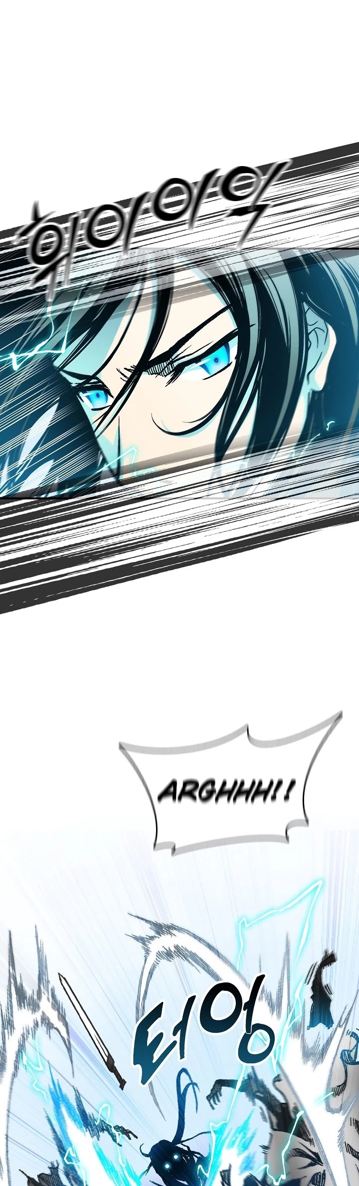 Memoir Of The King Of War Chapter 74 page 39 - Chapter 74