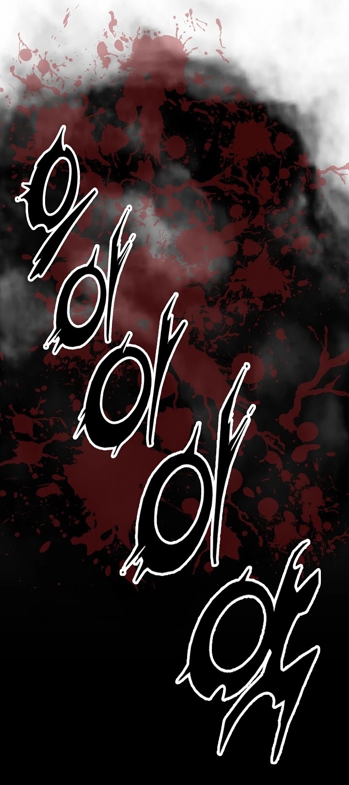 Memoir Of The King Of War Chapter 74 page 51 - Chapter 74