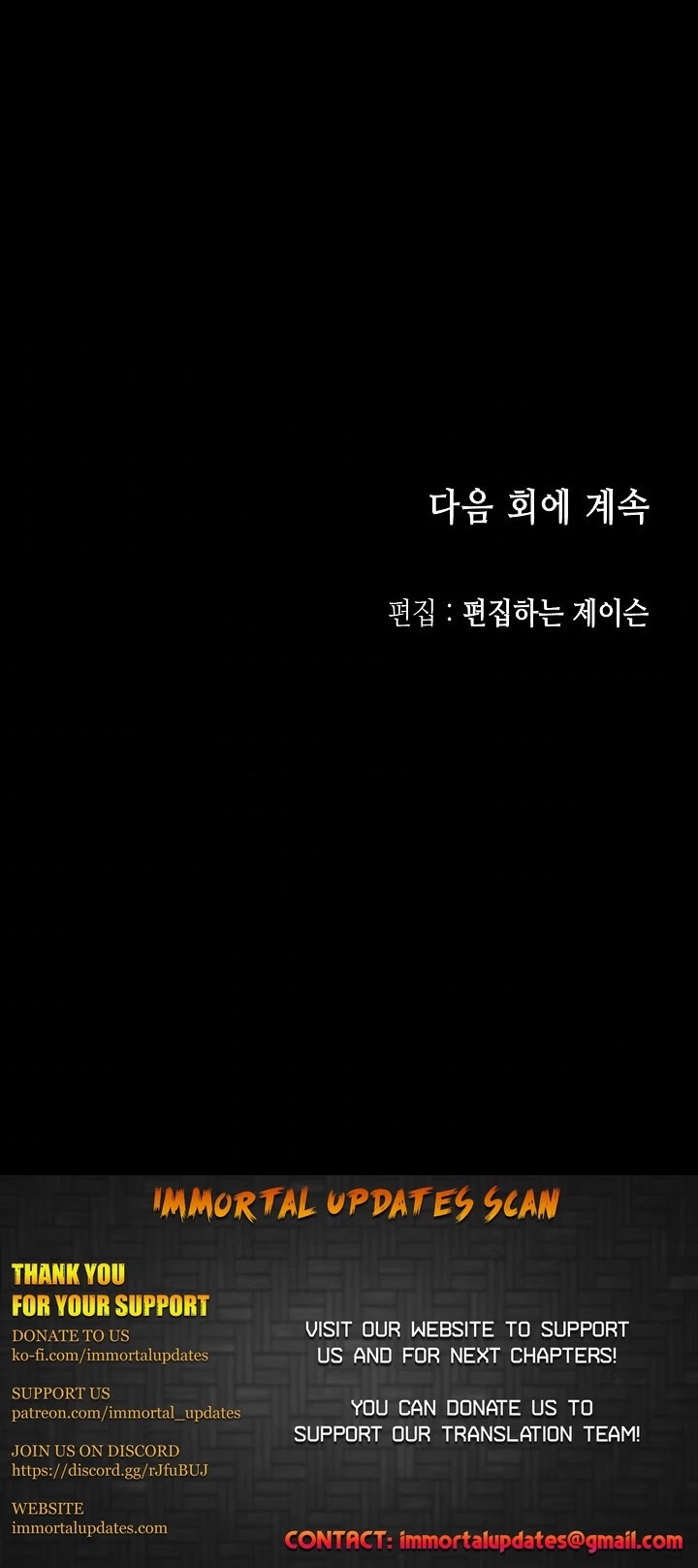 Memoir Of The King Of War Chapter 74 page 52 - Chapter 74