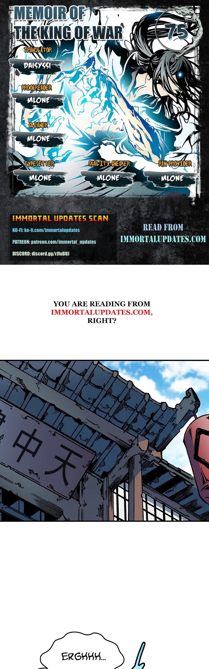 Memoir Of The King Of War Chapter 75 page 1 - Chapter 75