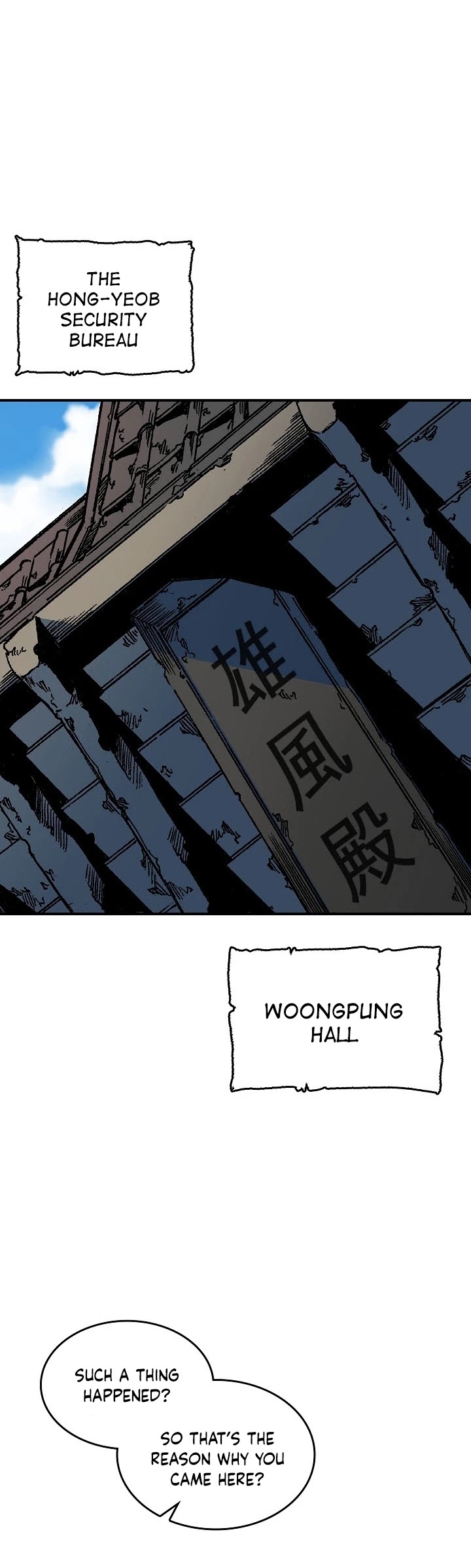 Memoir Of The King Of War Chapter 75 page 12 - Chapter 75