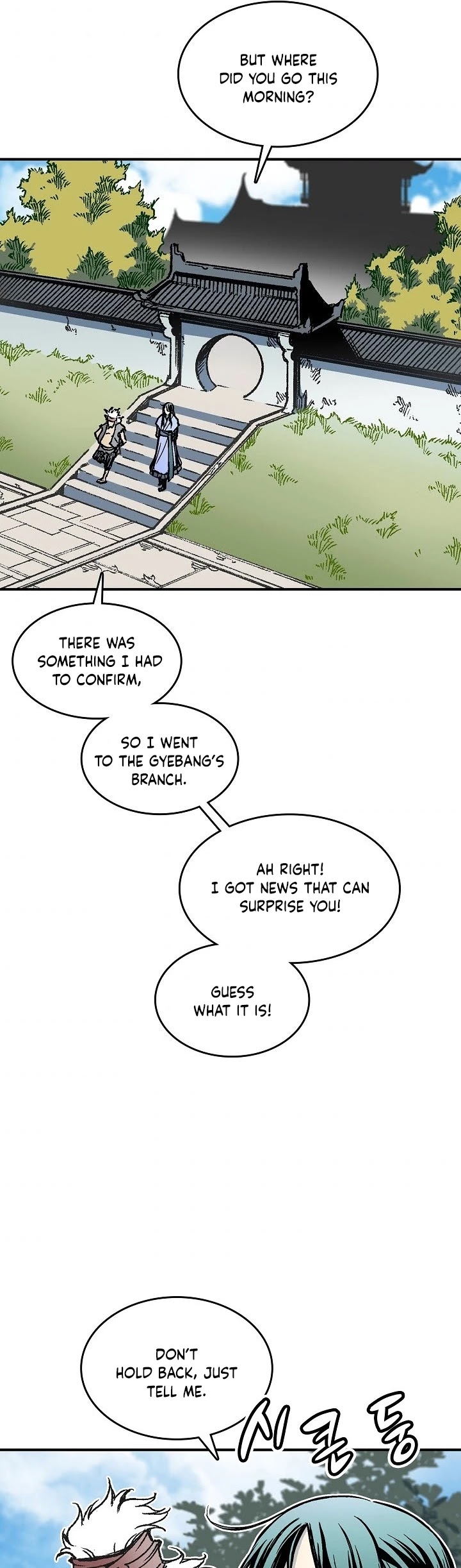 Memoir Of The King Of War Chapter 75 page 17 - Chapter 75
