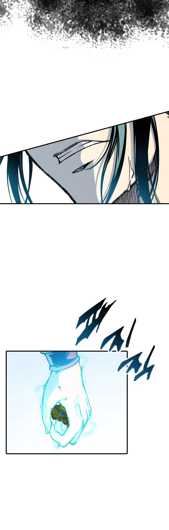 Memoir Of The King Of War Chapter 76 page 16 - Chapter 76