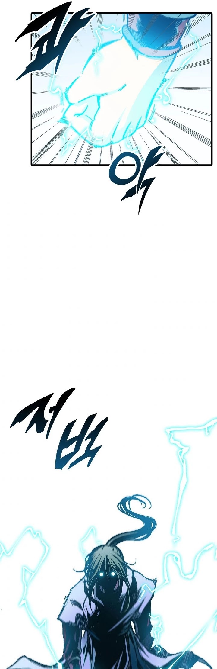 Memoir Of The King Of War Chapter 76 page 17 - Chapter 76